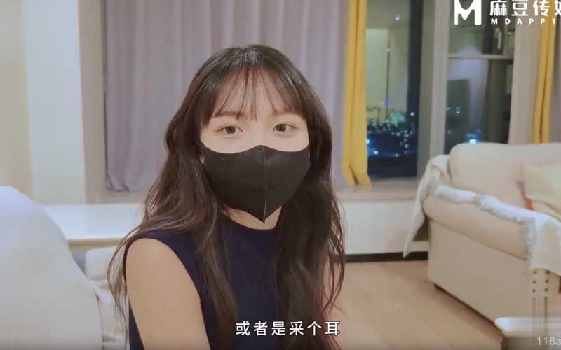 极品白虎女技师上门提供特殊服务-爱玩熊
