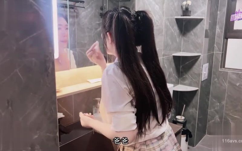 香蕉秀xjx406极品JK双马尾制服诱惑