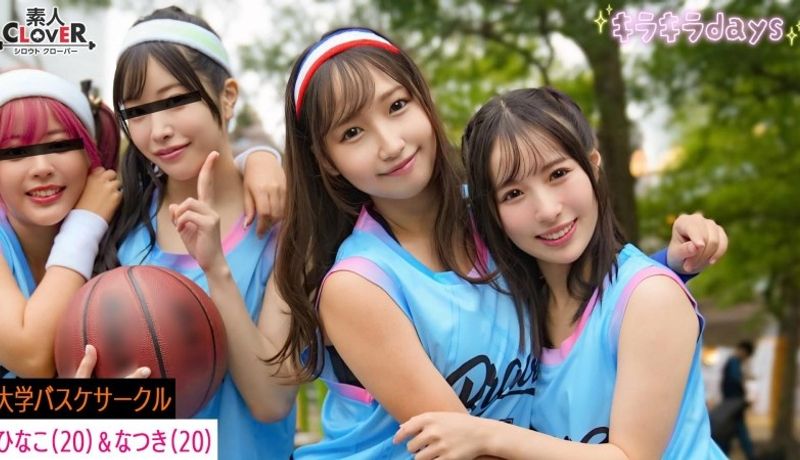 STCV-558 [泄漏影片] 四名来自大学篮球俱乐部的女孩与“篮球配对活动”上遇到的男孩们进行了一场盛大的狂欢