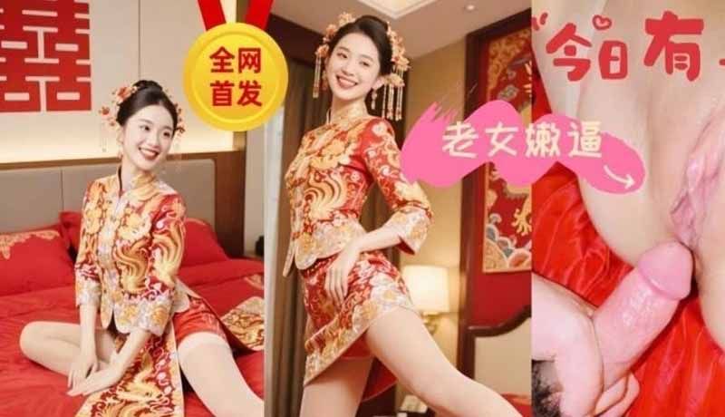 会喷水的亲姐姐，姐姐新婚前夜把我叫到身边说姐姐今晚最后一次给你，以后在想操我就要偷情